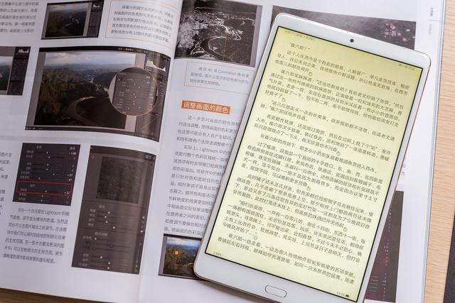 華為平板M5怎么樣？華為平板M5評(píng)測(cè)