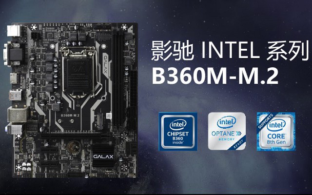2018高性價(jià)比裝機(jī) 3000左右i3-8100/GTX1050Ti主流游戲配置推薦