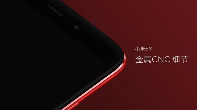 小米6X評(píng)測：價(jià)格厚道/配置無短板