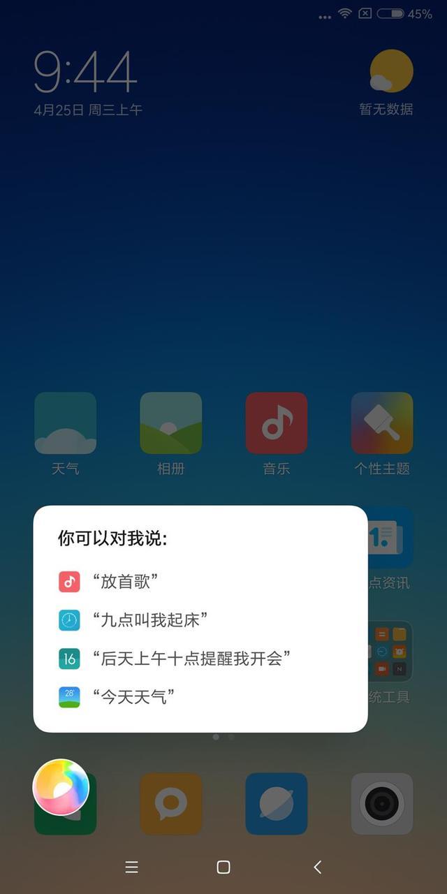 小米6X評測：價(jià)格厚道/配置無短板