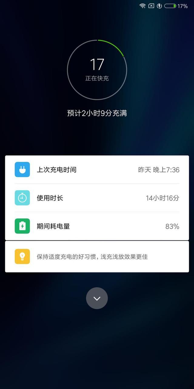 小米6X評(píng)測(cè)：價(jià)格厚道/配置無(wú)短板