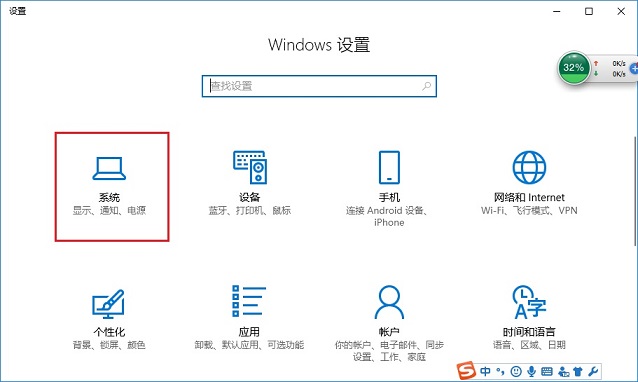C盤快滿了怎么清理？Win10自帶工具安全清理C盤教程