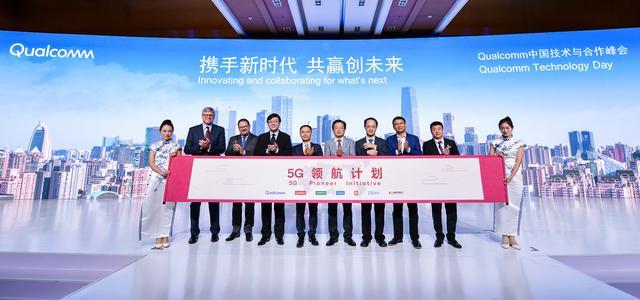 高通終于妥協(xié)了 國產(chǎn)手機有望集體降價！