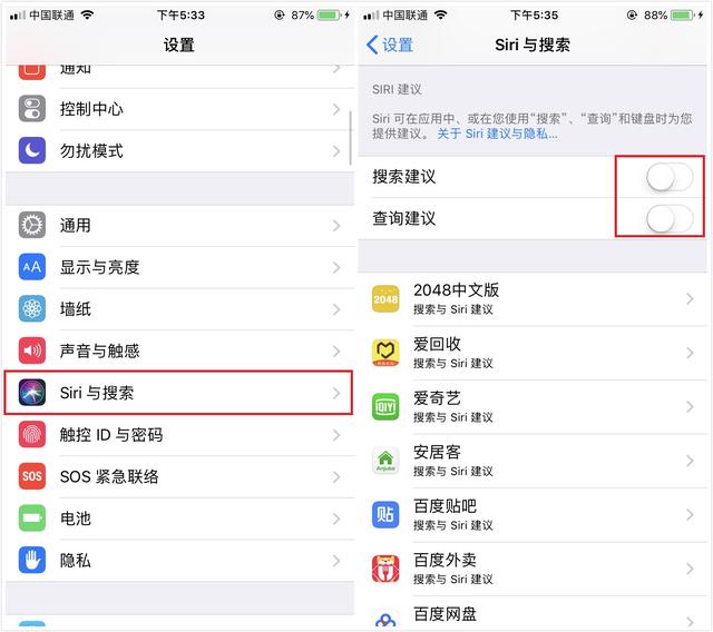 蘋果手機(jī)耗電太快怎么辦？提升續(xù)航 iPhone省電優(yōu)化技巧