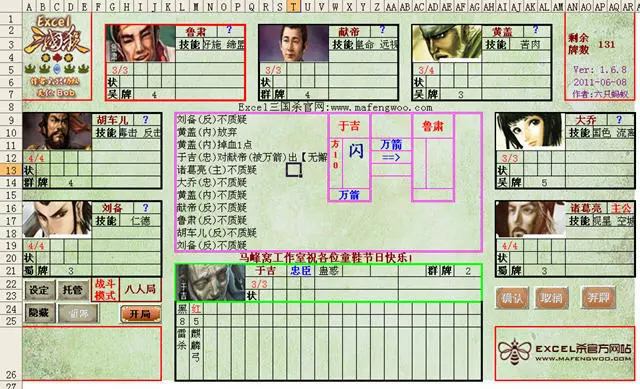 77歲老人用Excel作畫(huà)被博物館收藏 看完還敢說(shuō)自己精通Excel嗎