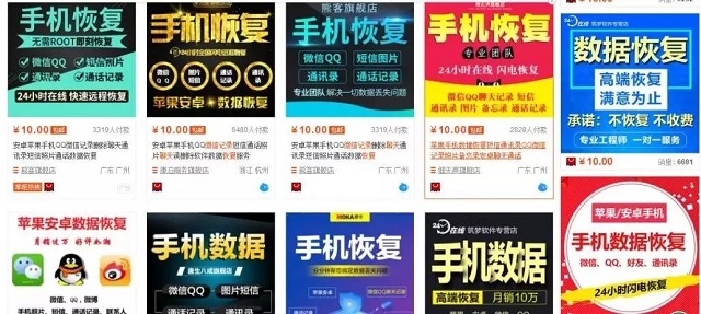 永久刪除微信聊天記錄有多難？專家建議“把手機(jī)砸了”！
