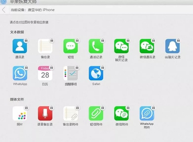 永久刪除微信聊天記錄有多難？專家建議“把手機(jī)砸了”！