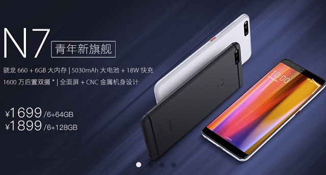 360N7和360N6 Pro哪個好？360N7對比N6 Pro的區(qū)別