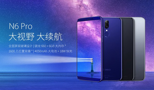 360N7和360N6 Pro哪個好？360N7對比N6 Pro的區(qū)別
