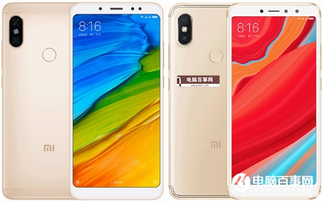 紅米S2和紅米Note5區(qū)別對(duì)比 紅米S2和紅米Note5哪個(gè)好？