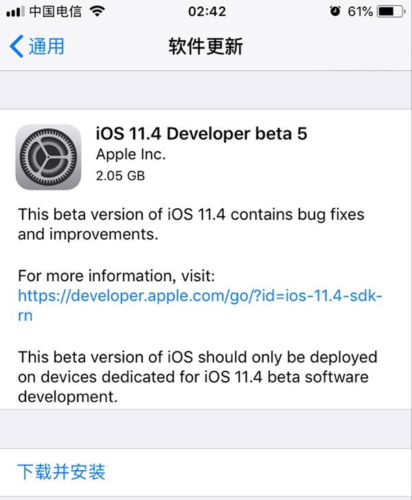 iOS11.4 beta5更新升級(jí)攻略 iOS11.4 beta5怎么升級(jí)？