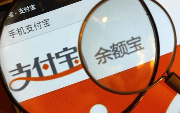 余額寶快速到賬限額1萬？余額寶快速提現(xiàn)限額調(diào)整