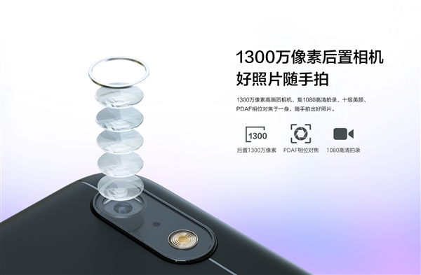 599元！榮耀暢玩7低調發(fā)布：三卡槽好評