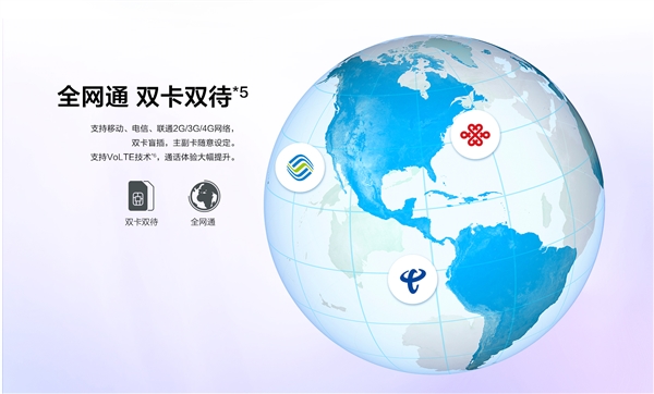 599元！榮耀暢玩7低調發(fā)布：三卡槽好評