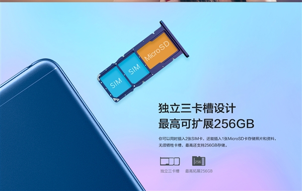 599元！榮耀暢玩7低調發(fā)布：三卡槽好評