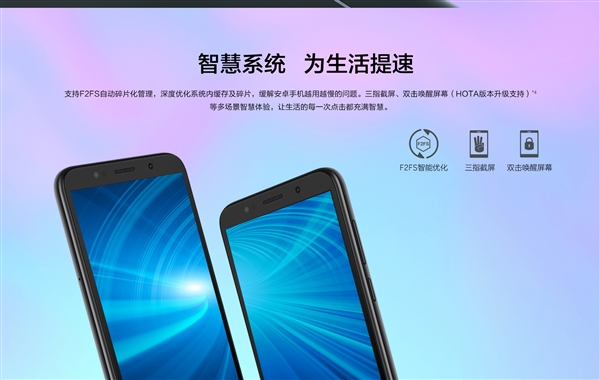 599元！榮耀暢玩7低調發(fā)布：三卡槽好評