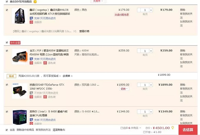繞開游戲主機(jī)里面的坑 5000內(nèi)網(wǎng)購(gòu)DIY游戲主機(jī)推薦