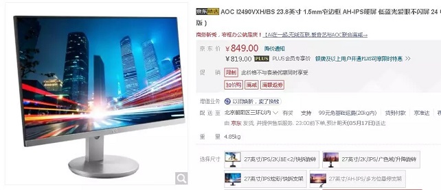 繞開游戲主機(jī)里面的坑 5000內(nèi)網(wǎng)購(gòu)DIY游戲主機(jī)推薦
