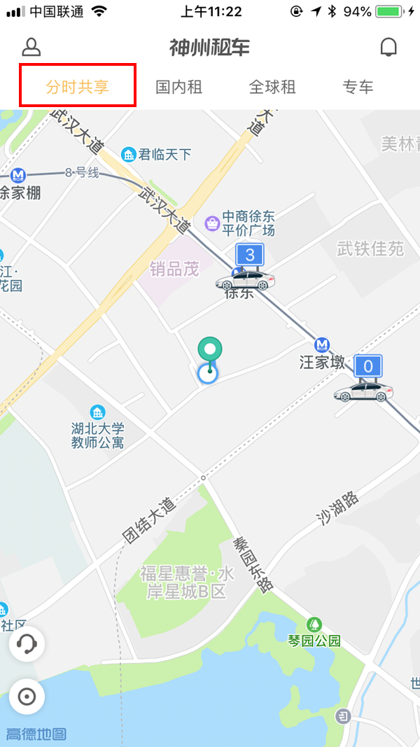 神州共享汽車(chē)需要押金嗎？神州共享汽車(chē)怎么收費(fèi)？