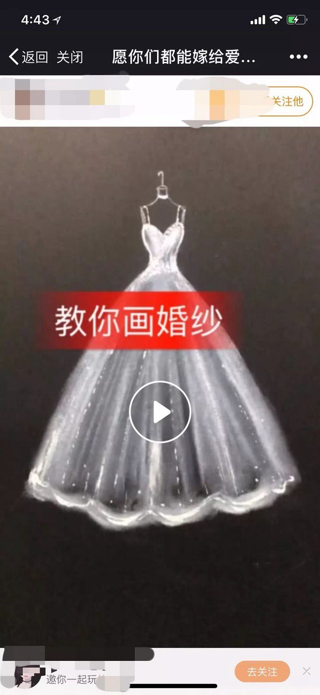 微信永久封號新規(guī)是什么？朋友圈發(fā)口令或被封號