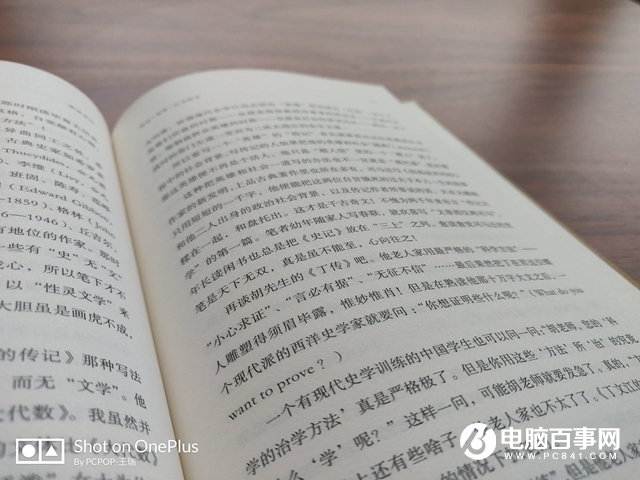 一加手機6怎么樣 值得買嗎？一加6評測