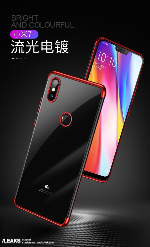 小米要發(fā)兩款旗艦？小米7保護(hù)殼曝光：劉海屏+后指紋