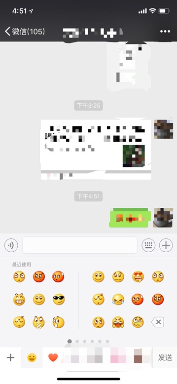 微信iOS版v6.6.7更新內容大全：文章浮窗+朋友圈視覺優(yōu)化