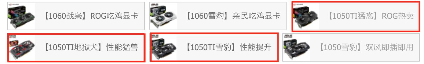 顯卡怎么看好壞？小白必看的顯卡知識掃盲 通俗易懂！