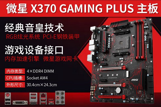 高端不堆料 9600元八核獨顯專業(yè)設(shè)計大型游戲全能配置推薦
