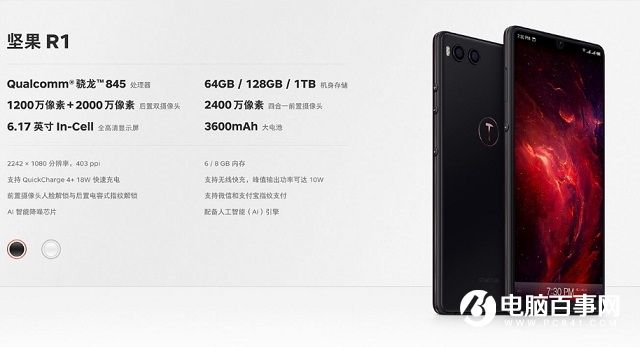 堅(jiān)果R1和堅(jiān)果Pro2哪個(gè)好？堅(jiān)果R1對比Pro2秒懂區(qū)別