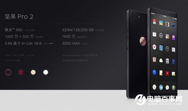 堅(jiān)果R1和堅(jiān)果Pro2哪個(gè)好？堅(jiān)果R1對比Pro2秒懂區(qū)別