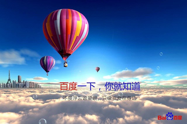 百度簡單搜索PC版玩法攻略 簡單搜索有電腦版嗎？