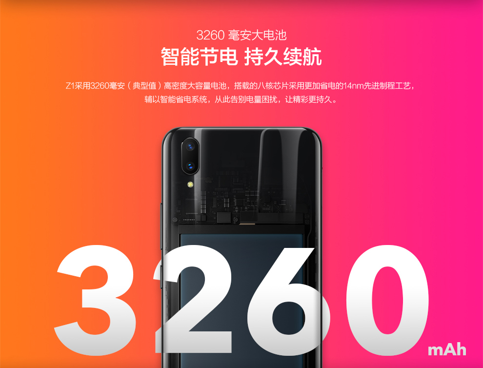 vivo Z1和小米6X哪個(gè)好？小米6X對(duì)比vivo Z1秒懂區(qū)別