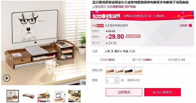 不小心就被遺忘了！這4個(gè)顯示器細(xì)節(jié)設(shè)計(jì)你有注意過(guò)嗎