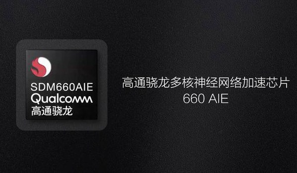 vivo Z1和vivo Y85哪個(gè)好？vivo Z1與Y85區(qū)別對(duì)比