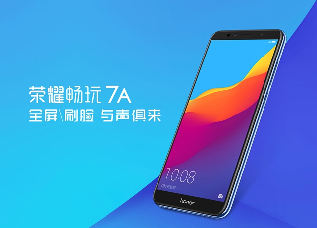 魅藍(lán)6T和榮耀暢玩7A哪個(gè)好 榮耀暢玩7A和魅藍(lán)6T區(qū)別對(duì)比