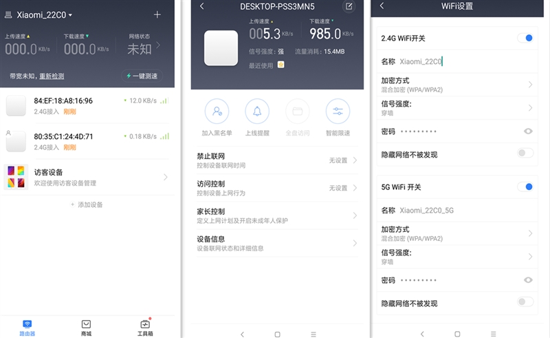 小米路由器4值得入手嗎？小米路由器4評測