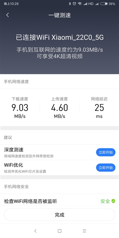 小米路由器4值得入手嗎？小米路由器4評測