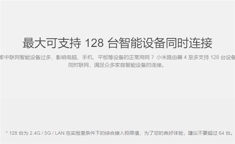小米路由器4值得入手嗎？小米路由器4評測