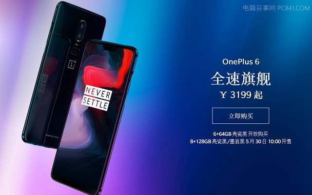 一加6和小米MIX2S買哪個好？小米MIX2S對比一加6評測