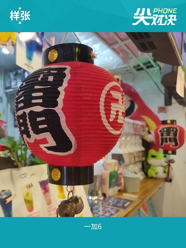 一加6和小米MIX2S買哪個好？小米MIX2S對比一加6評測