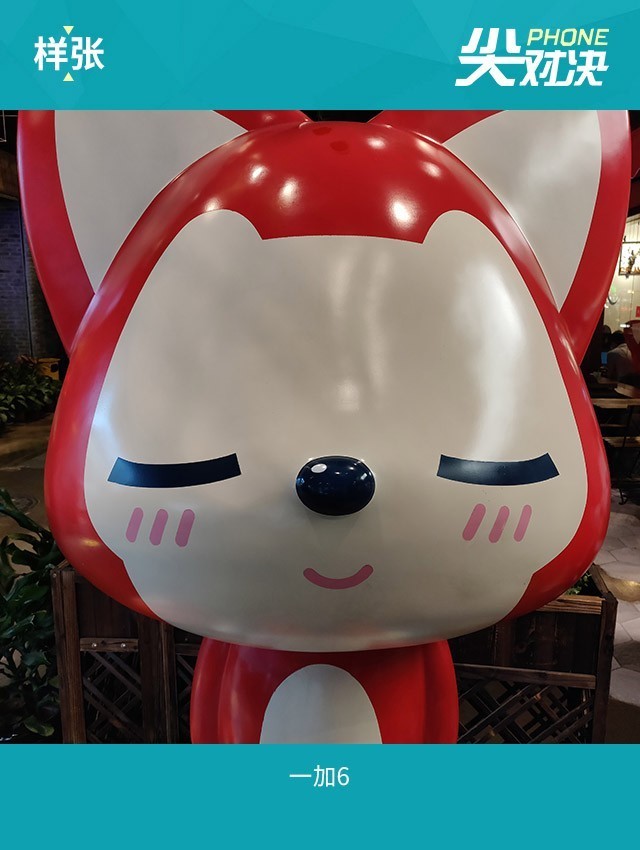 一加6和小米MIX2S買哪個好？小米MIX2S對比一加6評測