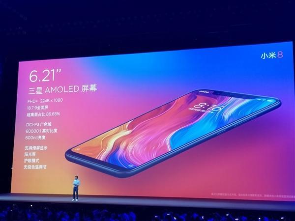 小米8年度旗艦發(fā)布：6.21英寸劉海屏、四曲面玻璃機身
