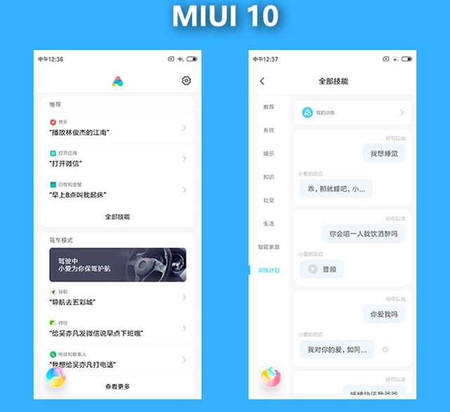 小米8值得買嗎？小米8詳細(xì)評測g