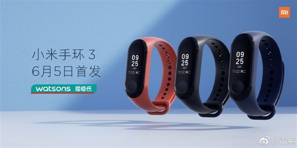 169元！小米手環(huán)3首發(fā)開賣：抬腕亮屏/續(xù)航20天+