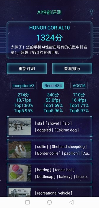 榮耀Play值得買(mǎi)嗎？全面的榮耀Play評(píng)測(cè)