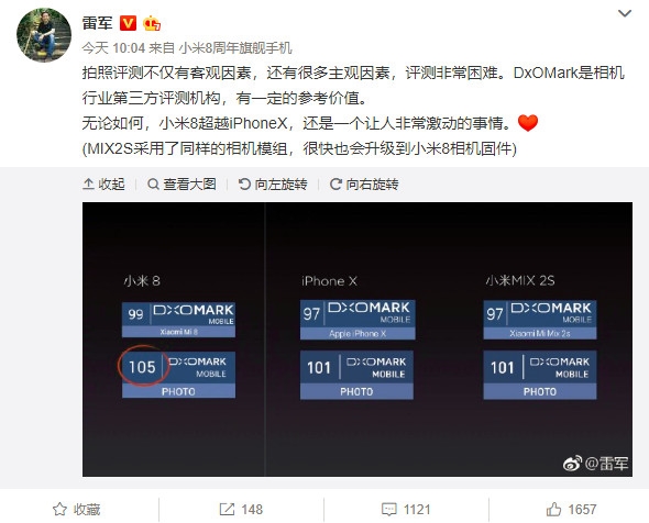 雷軍：<a href=/tags/54-0.html target=_blank class=infotextkey>小米</a>8拍照超越<a href=/mobile/iphone/ target=_blank class=infotextkey>iPhone</a> X非常激動(dòng) MIX 2S將升級相同固件