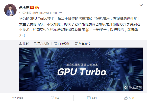 華為手機"嚇人技術"起底，原理竟是"渦輪增壓"