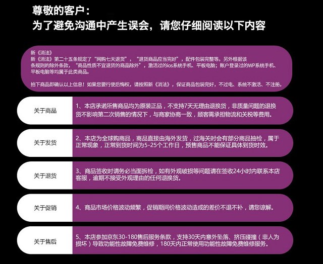 蘋果X國(guó)行和港版哪個(gè)好？iPhone X港行和國(guó)行的區(qū)別