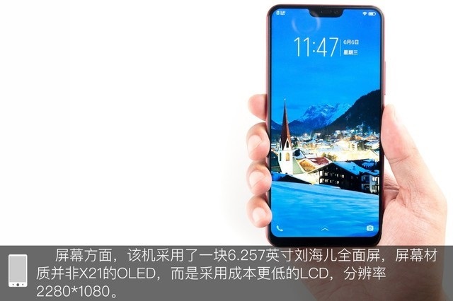 vivo Z1做工如何？vivo Z1拆機(jī)圖解評(píng)測(cè)